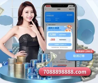 博鱼体育 APP 界面